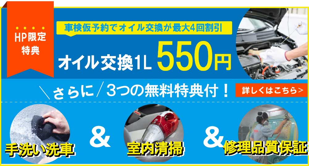 土屋整備工場本庄店では地域トップクラスの信頼と実績!累計10,000台の鈑金実績/最短即日で完了!安心の保証付き/見積もりだけでも大歓迎!自社専門工場完備で驚きの低価格4,600円～